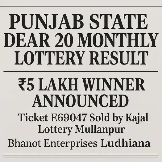 Punjab State Dear 20 lottery result 26.08.2025