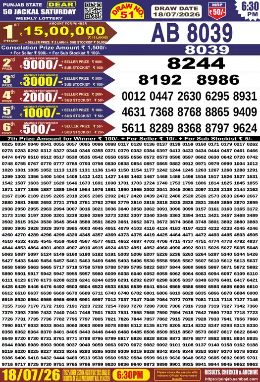 Punjab Lottery Result Dear 50 Jackal Saturday 18/07/2026
