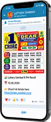 Lottery Sambad Telegram channel